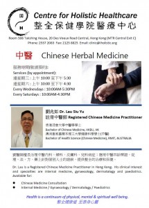 new Chinese Medicine Practitioner