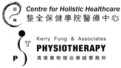 Centre for Holistic Healthcare | Kerry Fung & Associates Physiotherapy Services